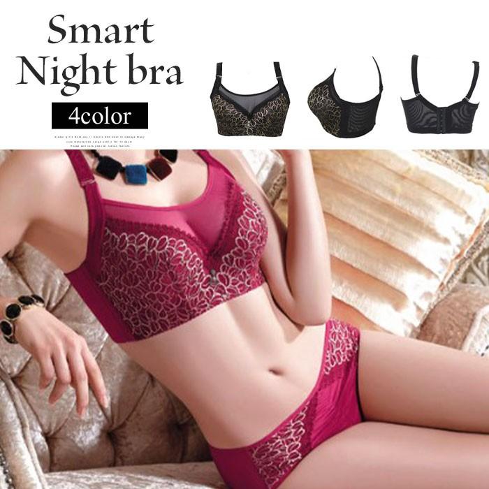 ブラジャー 大きいサイズ フルカップ 脇肉 背中スッキリ 30代 40代 メリハリ ブラ 補正下着 3列5段ホック ホールド 育乳 ナイトブラ |  | 23