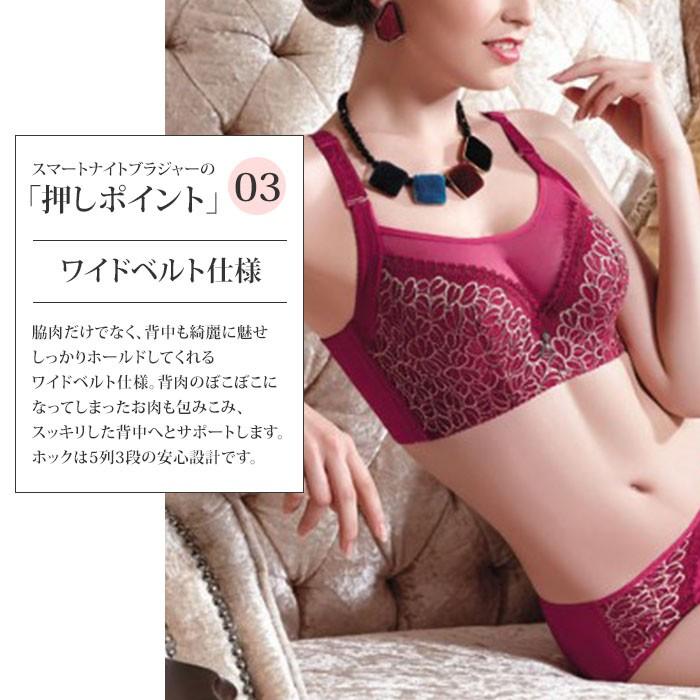 ブラジャー 大きいサイズ フルカップ 脇肉 背中スッキリ 30代 40代 メリハリ ブラ 補正下着 3列5段ホック ホールド 育乳 ナイトブラ |  | 11