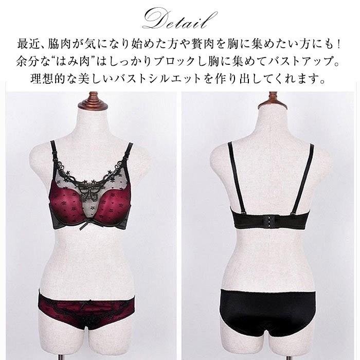 ブラジャー セット ショーツセット 大きいサイズ  安い 下着 レディース ブラジャー  バストアップ ブラ バスト セクシー  vl-1008set｜amulet-shop｜13