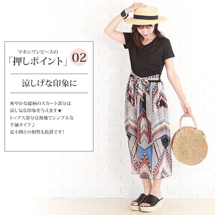 マキシワンピース ワンピース 柄 ボヘミアン エスニック カジュアル フェス 大人可愛い Vl 1024 S S Vl 1024 Amulet Shop 通販 Yahoo ショッピング
