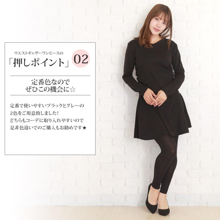 ウエストギャザーワンピース 無地 レディース 長袖 春 韓国 セクシー 安い Vl 1049 S S Vl 1049 Amulet Shop 通販 Yahoo ショッピング