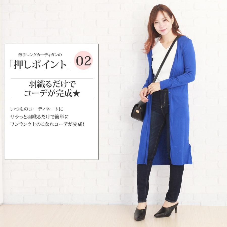 薄手ロングカーディガン 上品 シンプル レディース 秋冬 Vl 1111 Amulet Shop 通販 Yahoo ショッピング