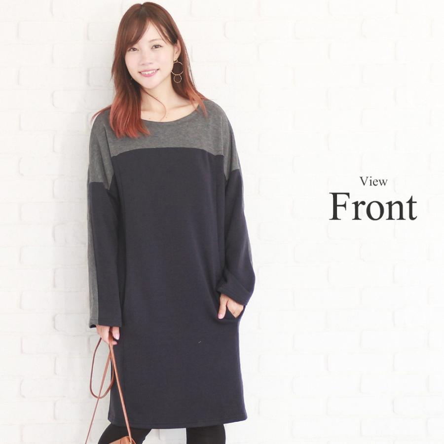 バイカラーワンピース レディース 長袖 秋冬 冬 グレー ブラック 灰色 黒 あったか Vl 1119 A W Vl 1119 Amulet Shop 通販 Yahoo ショッピング