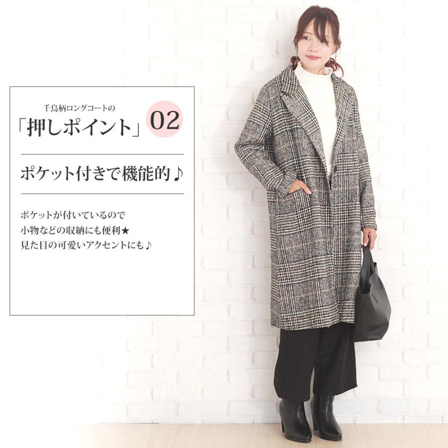 千鳥柄ロングコート レディース 冬物 アウター レッド ブラック 黒 vl