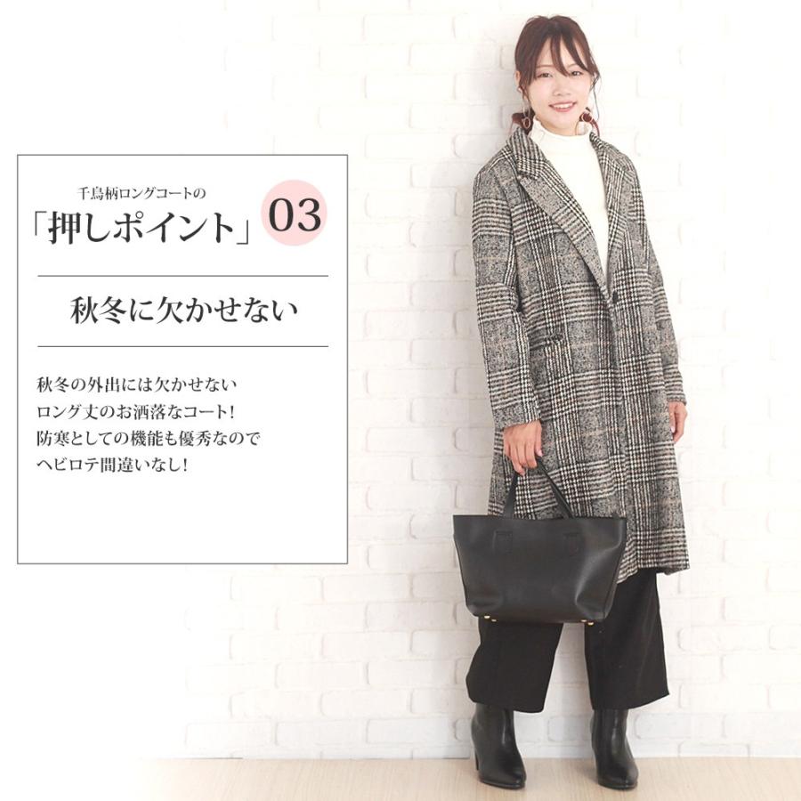 千鳥柄ロングコート レディース 冬物 アウター レッド ブラック 黒 vl