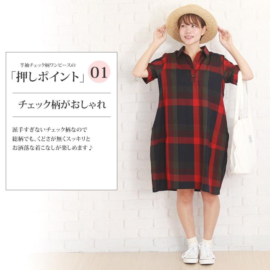 半袖チェック柄ワンピース レディース 半袖 きれいめ 春 夏 40代 30代 韓国 韓国ファッション シンプル 新作 Vl 5168 S S Vl 5168 Amulet Shop 通販 Yahoo ショッピング