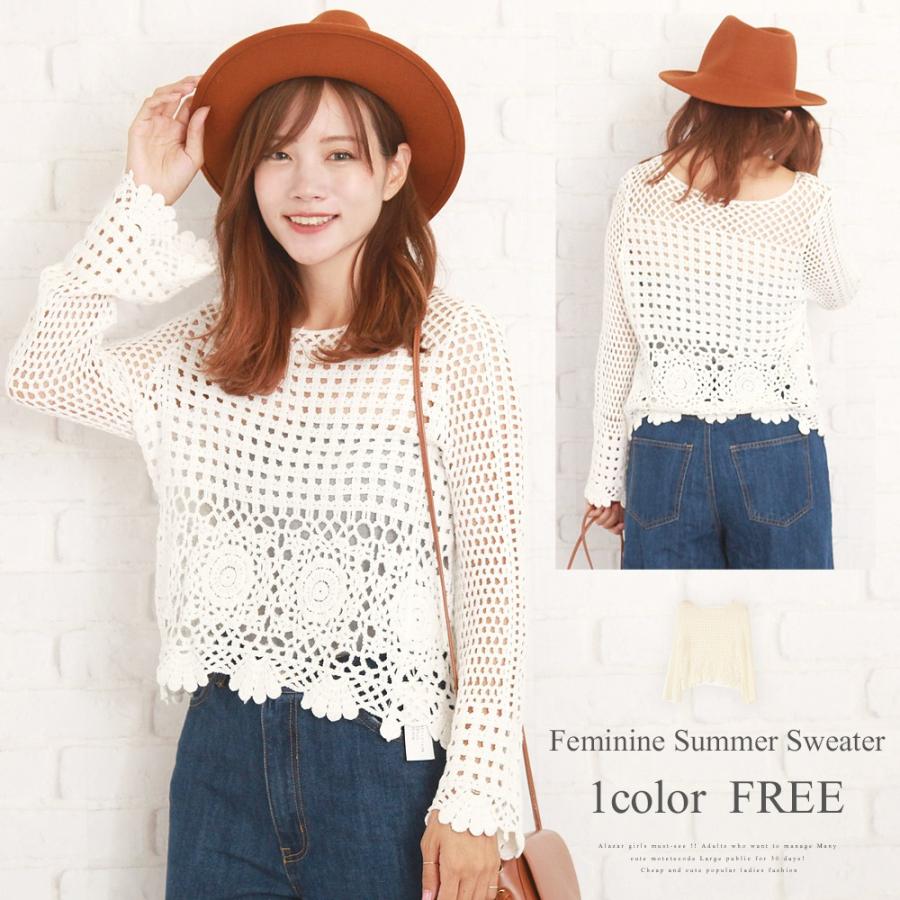 フェミニンサマーセーター 韓国 ファッション レディース 夏用 涼しい ニット 白 Vl 55 S S Vl 55 Amulet Shop 通販 Yahoo ショッピング