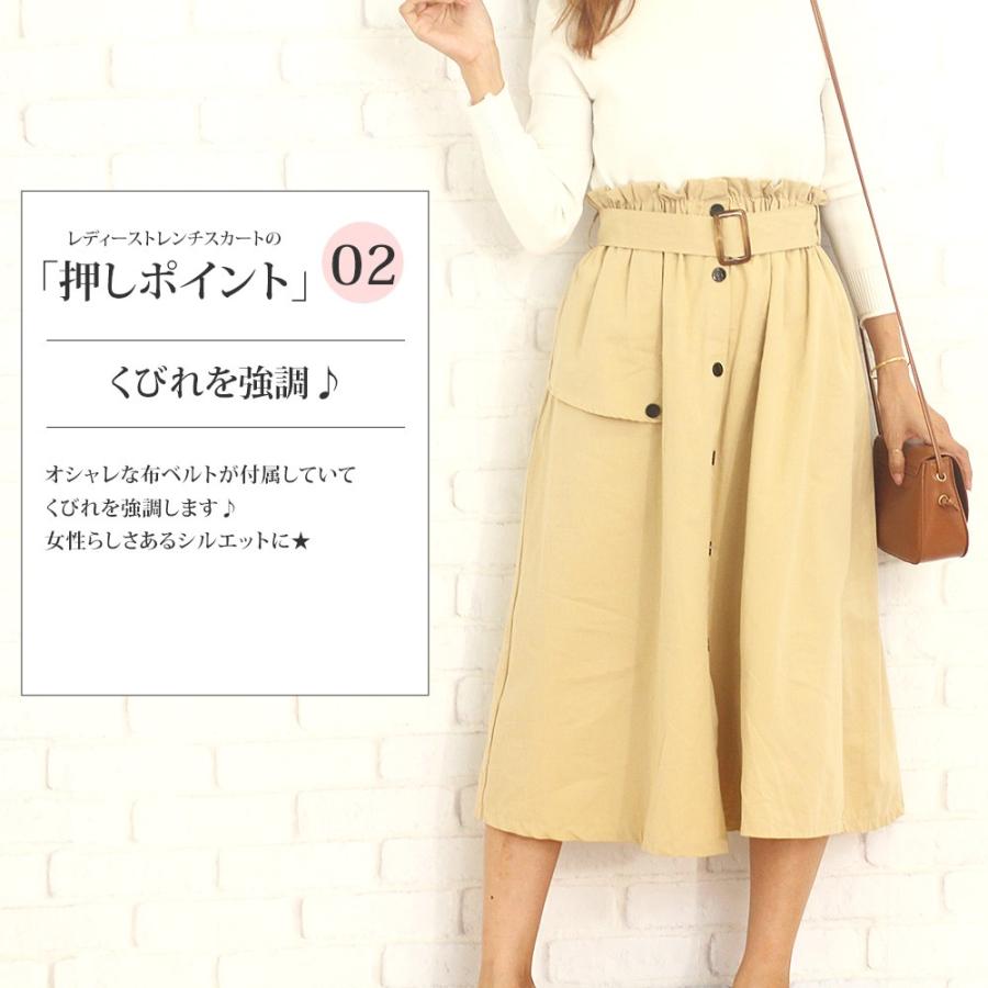 レディーストレンチスカート 韓国 ファッション レディース カーキ ボトムス シック 上品 Vl 57 S S Vl 57 Amulet Shop 通販 Yahoo ショッピング