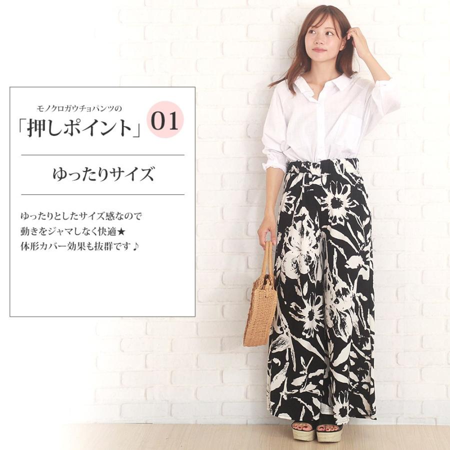 モノクロガウチョパンツ 韓国 ファッション レディース ゆったり シンプル コットン 白黒 Vl 5228 S S Vl 5228 Amulet Shop 通販 Yahoo ショッピング