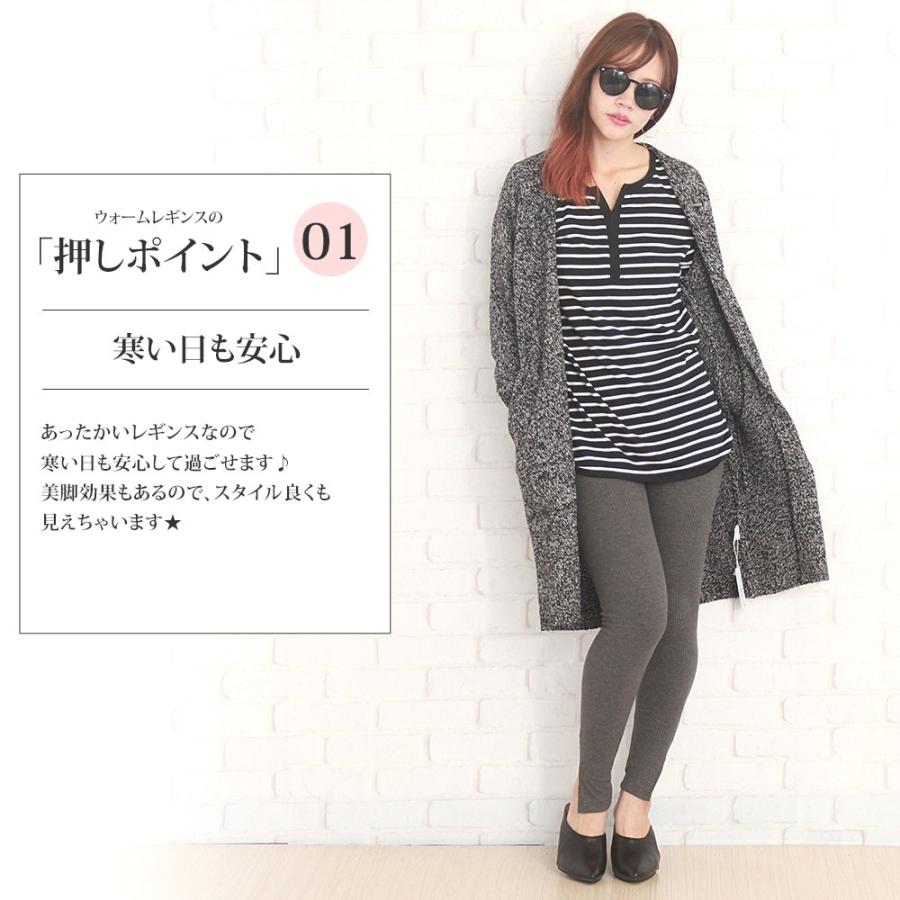 ウォームレギンス 韓国 ファッション レディース あたたかい 秋用 冬用 保温 Vl 5294 A W Vl 5294 Amulet Shop 通販 Yahoo ショッピング