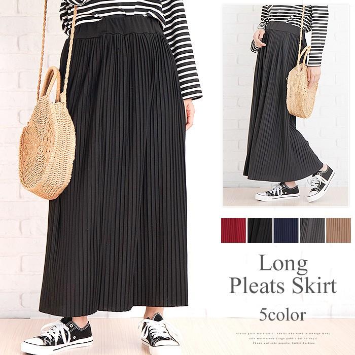 大人プリーツスカート ロング ファッション レディース ゆったり かわいい 動きやすい かわいい S S Vl 5330 Vl 5330 Amulet Shop 通販 Yahoo ショッピング