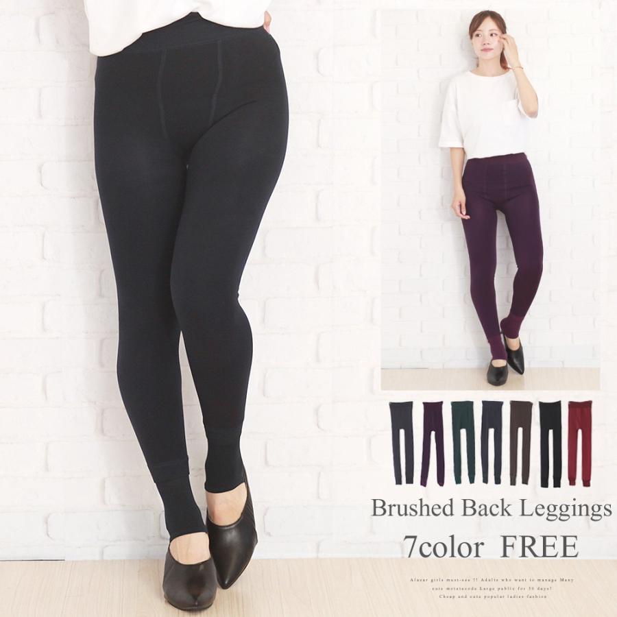 裏起毛レギンス 韓国 ファッション レディース ふんわり あったか 保温 冬用 A W Vl 5348 Vl 5348 Amulet Shop 通販 Yahoo ショッピング
