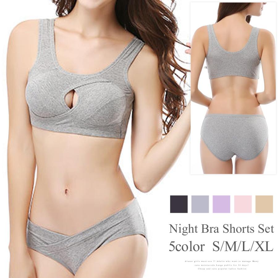 おやすみナイトブラショーツセット 育乳 バストアップ 補正下着 ブラジャー 夜用 ノンワイヤー Vl 54 Amulet Shop 通販 Yahoo ショッピング