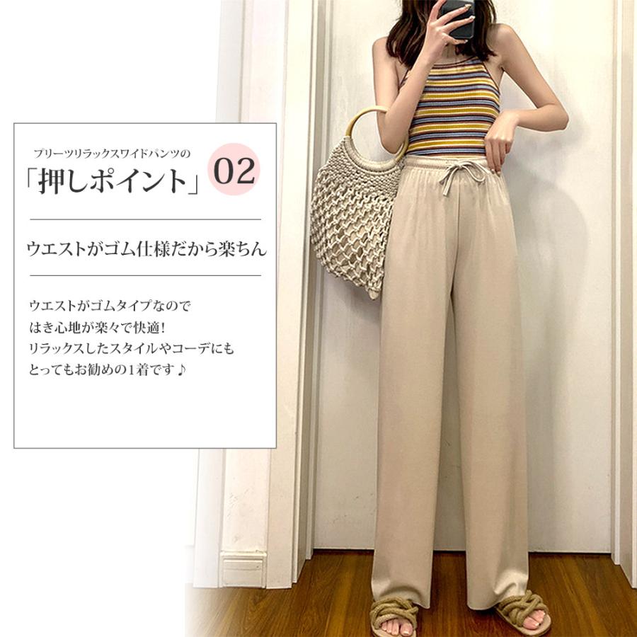 プリーツリラックスワイドパンツ ウエスト ゴム きれいめ シンプル カジュアル レディース Vl 55 Amulet Shop 通販 Yahoo ショッピング