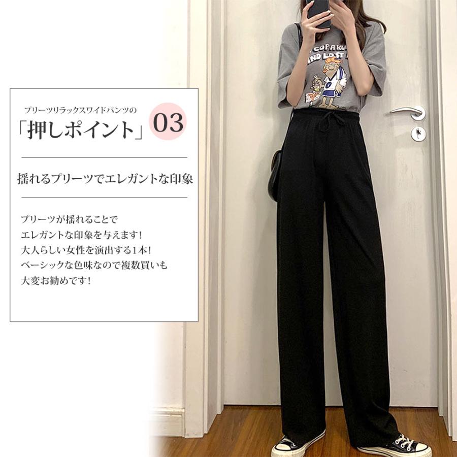 プリーツリラックスワイドパンツ ウエスト ゴム きれいめ シンプル カジュアル レディース Vl 55 Amulet Shop 通販 Yahoo ショッピング