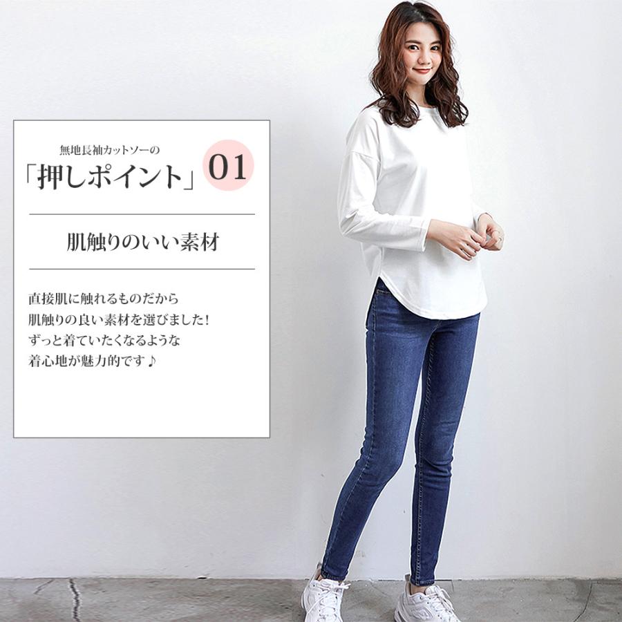 無地長袖カットソー シンプル スリット カジュアル レディース 春 秋 Vl 5552 Amulet Shop 通販 Yahoo ショッピング