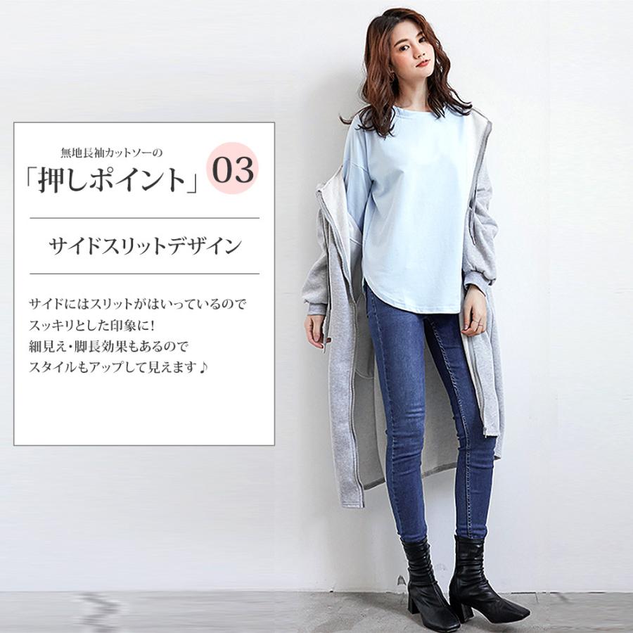 無地長袖カットソー シンプル スリット カジュアル レディース 春 秋 Vl 5552 Amulet Shop 通販 Yahoo ショッピング