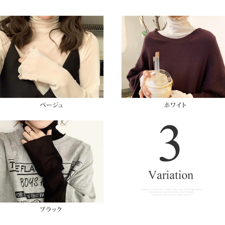 ハイネックシアーインナー シアートップス 立ち襟 透け感