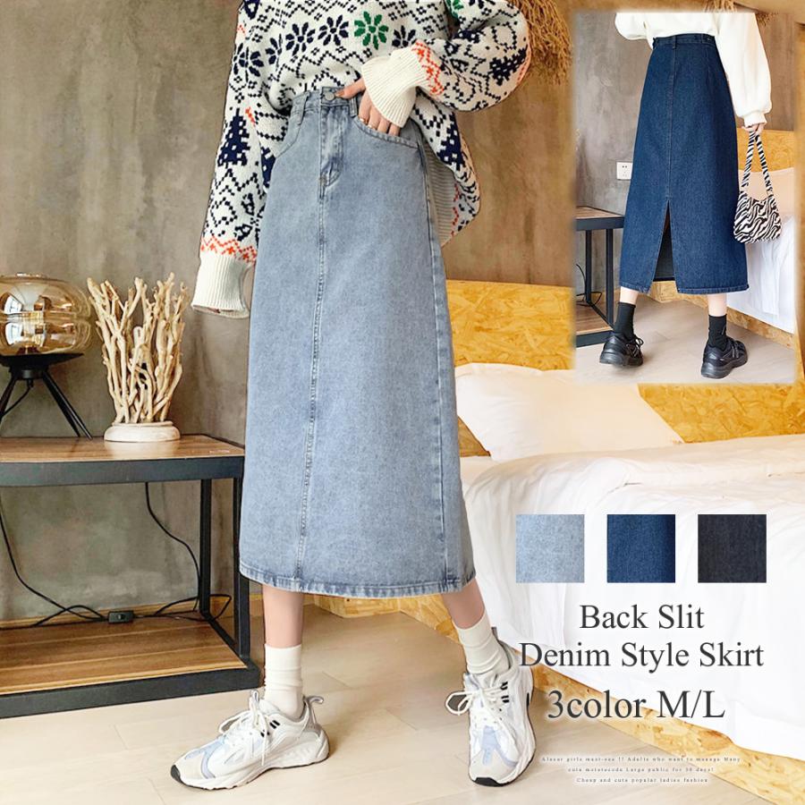 バックスリットデニム風スカート タイトスカート レディース ロングスカート ロング丈 ボトムス きれいめ かわいい おしゃれ 無地 カジュアル Vl 5787 Amulet Shop 通販 Yahoo ショッピング