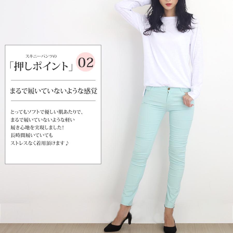 スキニーパンツ ロングパンツ美脚ストレートカラースキニーパンツ レディース Vlo 5416 Amulet Shop 通販 Yahoo ショッピング
