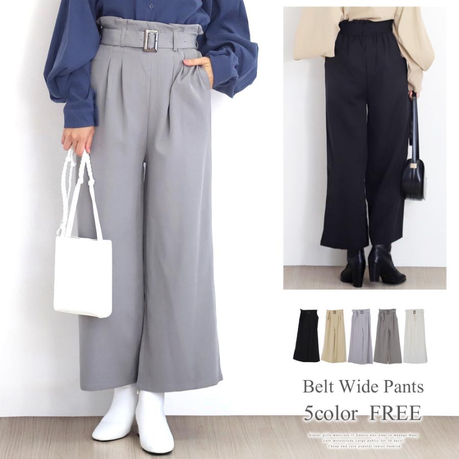 ベルトワイドパンツ ロングパンツ ハイウエスト きれいめ 大人 ベルト レディース Vlo 5417 Amulet Shop 通販 Yahoo ショッピング