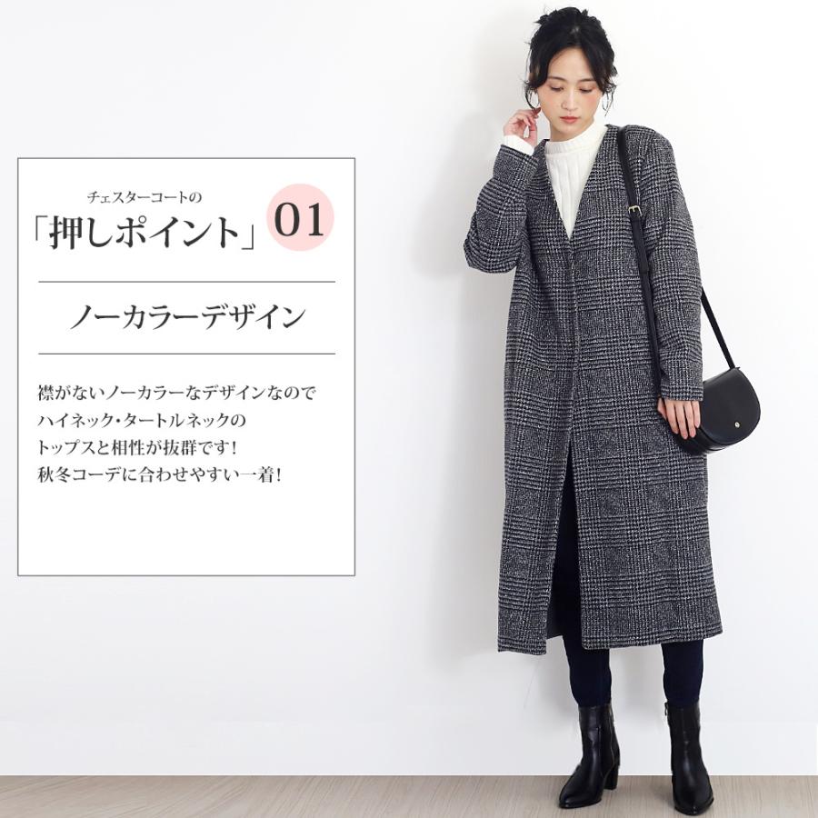 チェスターコート チェック柄 レディース アウター ノーカラー ミディアム丈 ロング丈 Vlo 5421 Amulet Shop 通販 Yahoo ショッピング