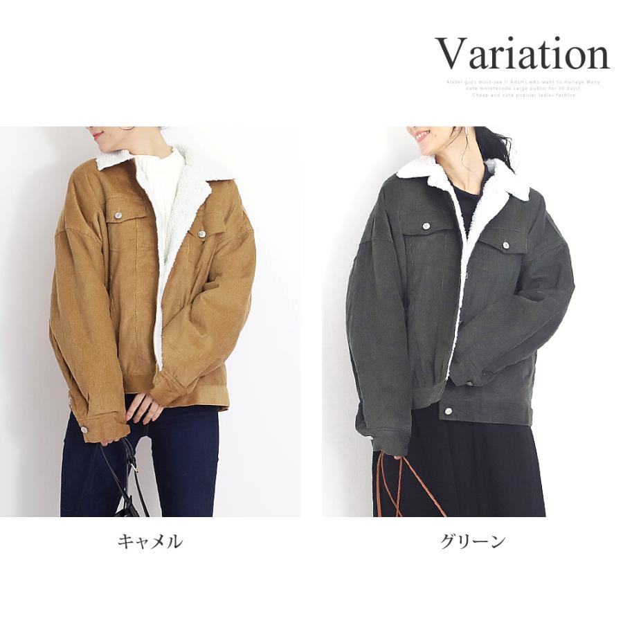 ボアジャケット コーデュロイ レディース アウター ジャンパー