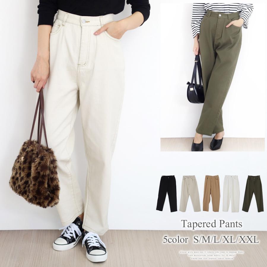 テーパードパンツ ハイウエスト 脚長 無地 体型カバー ロールアップ 大きいサイズ レディース Vlo 5461 Amulet Shop 通販 Yahoo ショッピング
