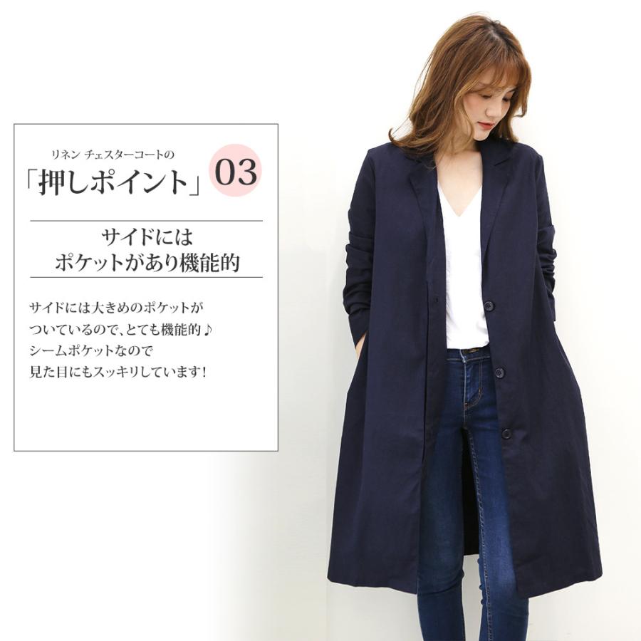 リネンチェスターコート リネン 麻 テーラード レディースファッション 春 秋 Vlo 5507 Amulet Shop 通販 Yahoo ショッピング