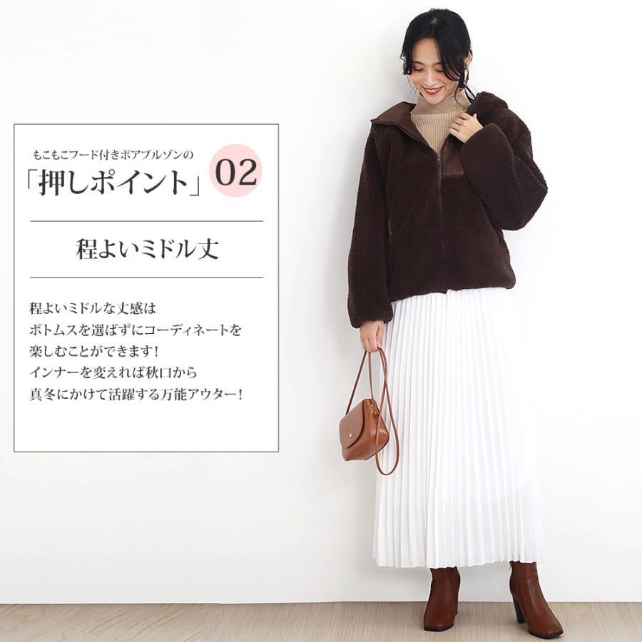 40%OFFの激安セール-もこもこフード付きボアブルゾン ボアジャケット 無地 あっ•たかい 万能アウター レディース 秋 冬 M ダ•ークベージュ アプレジュール ボアフリースアウター もこもこアウター クロップド