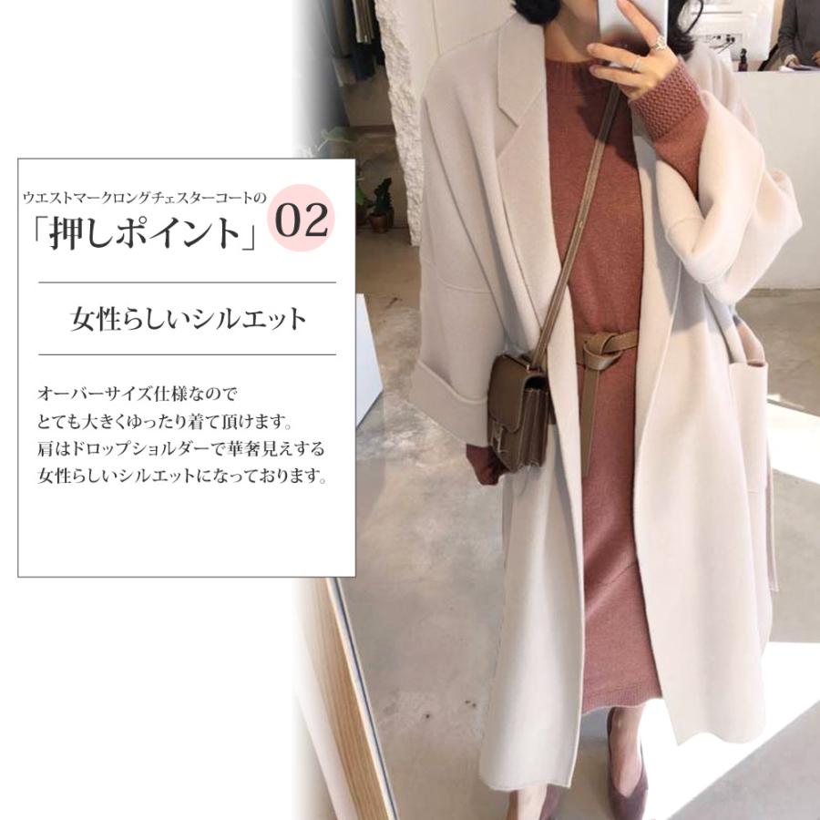 MARC POINTオーバーサイズコート