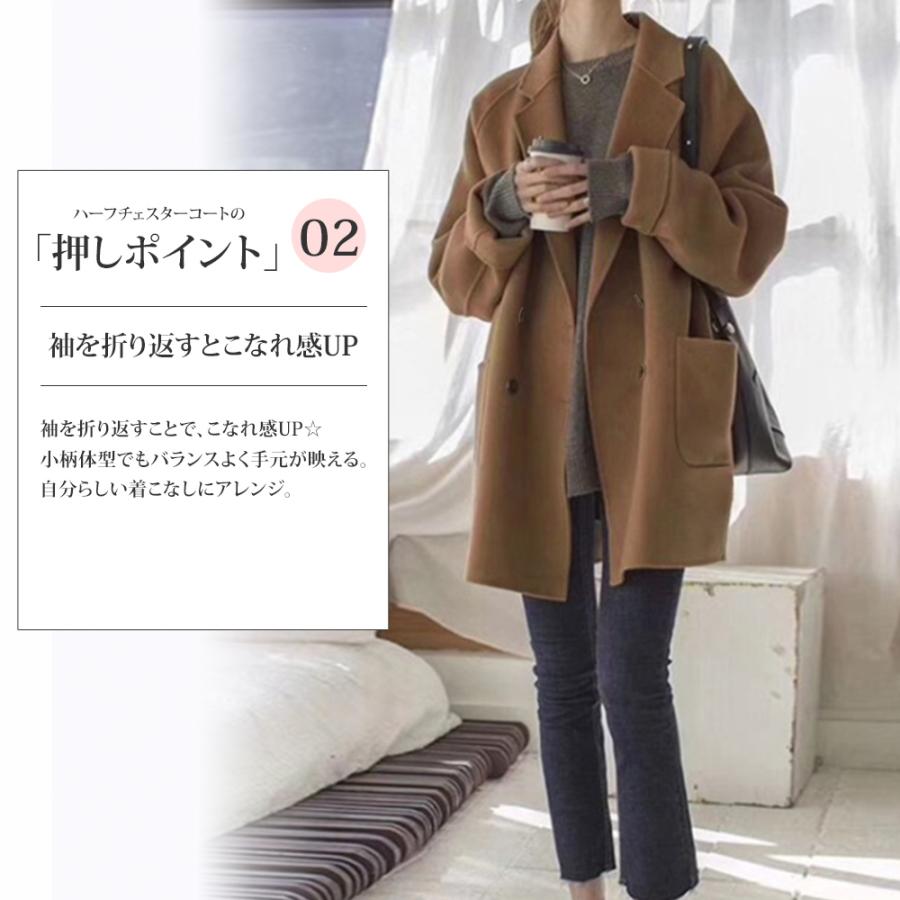 ハーフチェスターコート アウター カジュアル かわいい 秋 冬 レディース Vlo 5556 Amulet Shop 通販 Yahoo ショッピング