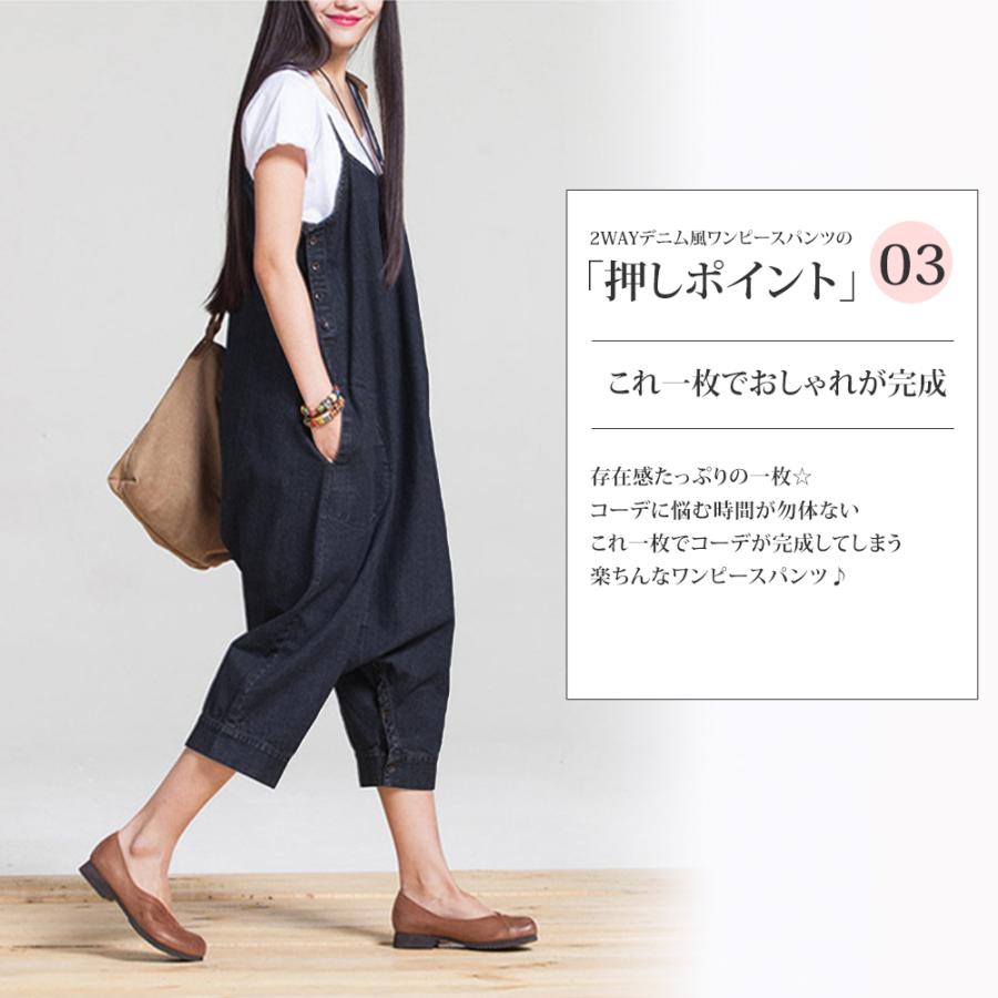 2wayデニム風ワンピースパンツ オーバーオール サロペット カジュアル レディース Vlo 55 Amulet Shop 通販 Yahoo ショッピング