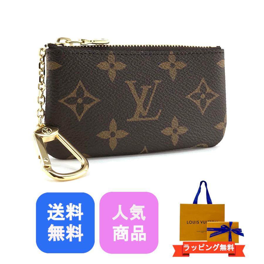 LOUIS VUITTON キーケース新品イニシャルあり