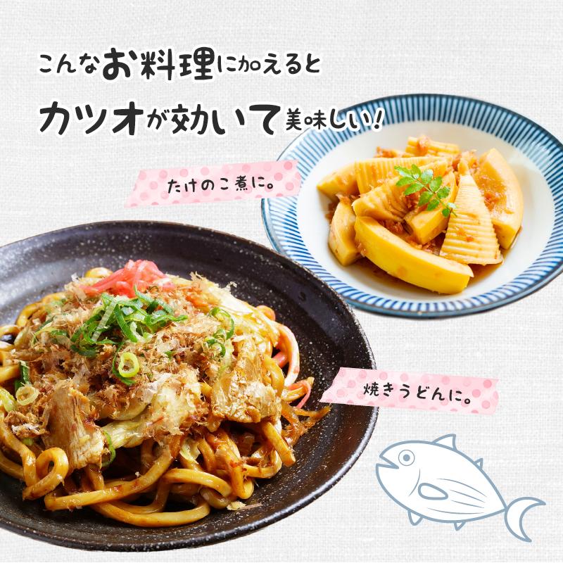 アミュード みそ汁 粉末 味噌 スープ 淡路島たまねぎ かつお しじみ 60