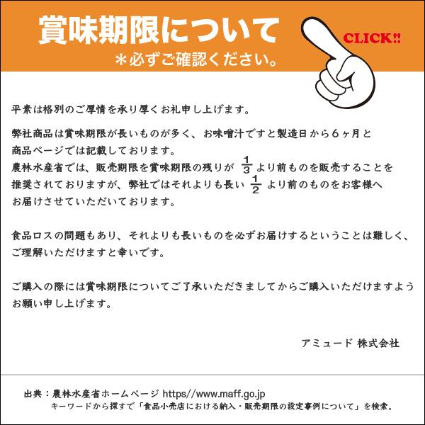 しょうゆ 醤油 濃口醤油 しょうゆ（5g × 22食入） 小袋 調味料 アミュード コブクロ【メール便対象】