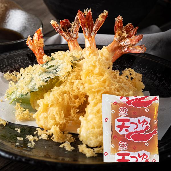 男女兼用 天つゆ てんつゆ 15g 10食入 天ぷら 小袋 アミュード コブクロ