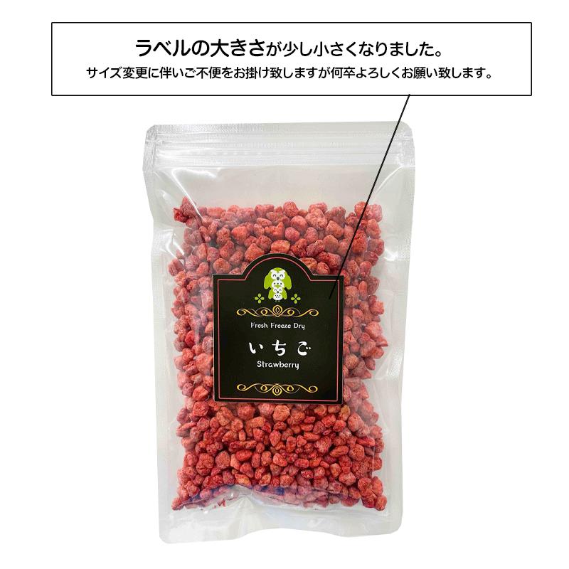 アミュード フリーズドライ いちご イチゴ トッピング クリスマス