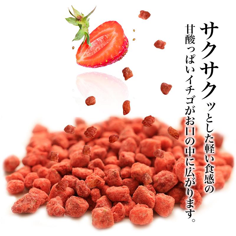 アミュード フリーズドライ いちご イチゴ トッピング クリスマス