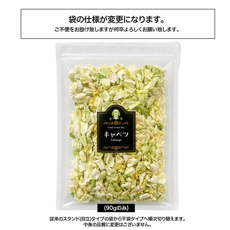 アミュード フリーズドライ キャベツ 国産 野菜 みそ汁 スープ 具材