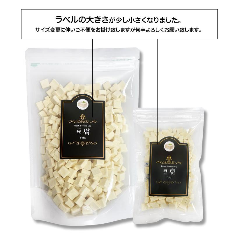 アミュード フリーズドライ とうふ 豆腐 16g たんぱく質 みそ汁 具材