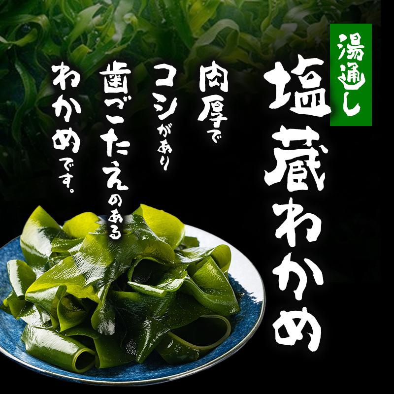 アミュード フリーズドライ 乾燥 わかめ 25g スープ 味噌汁 具材 海藻