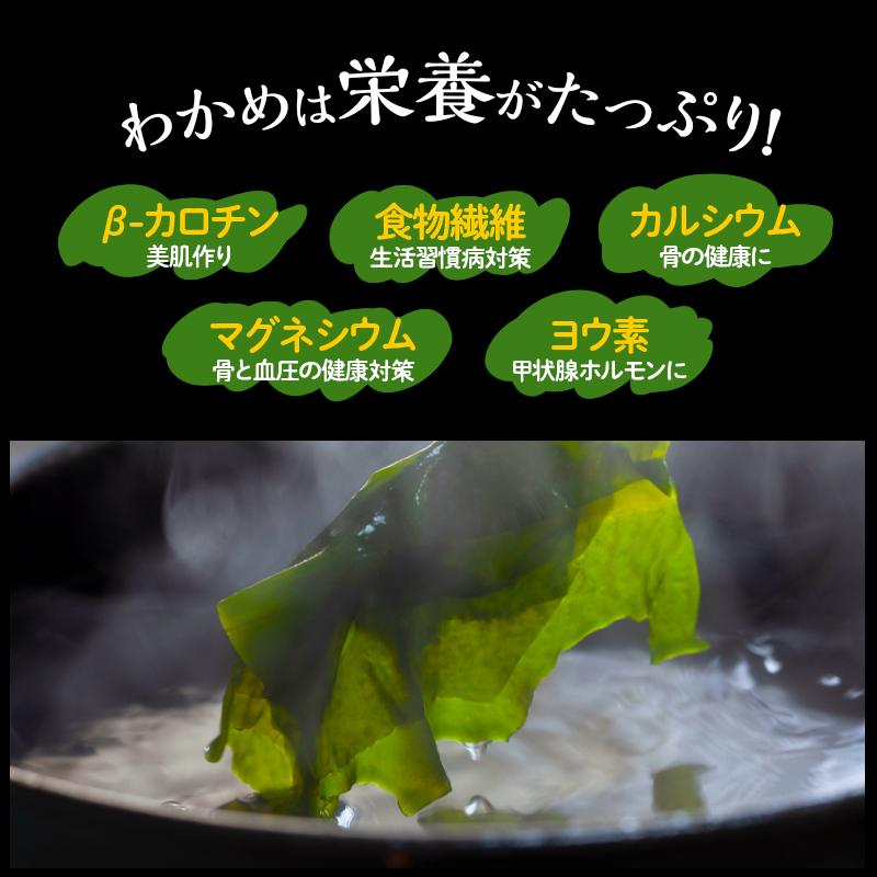 アミュード フリーズドライ 乾燥 わかめ 25g スープ 味噌汁 具材 海藻