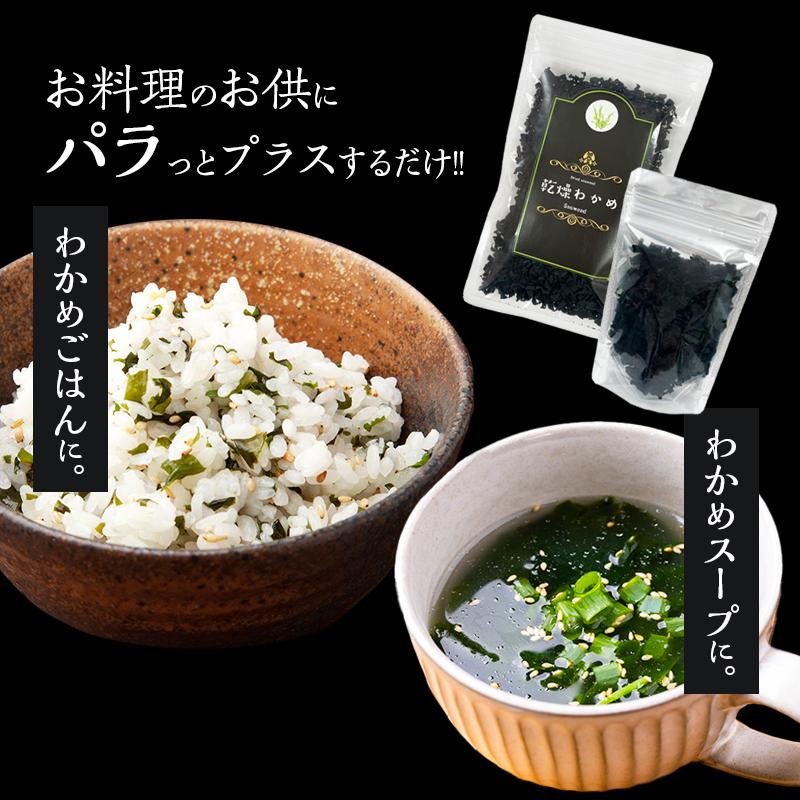 アミュード わかめ 乾燥 スープ みそ汁 具材 調味料 大容量 味噌汁