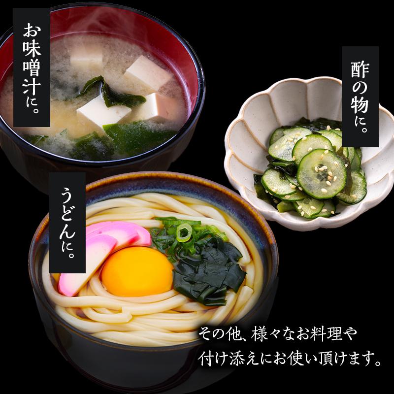 アミュード フリーズドライ 乾燥 わかめ 25g スープ 味噌汁 具材 海藻