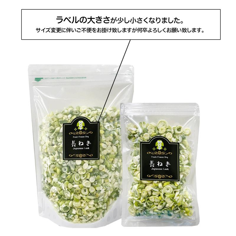 アミュード フリーズドライ 長ねぎ ネギ スープ みそ汁 国産 野菜 乾燥
