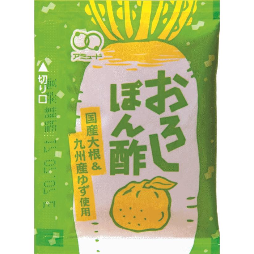 おろしぽん酢15ｇ（100食入）ポン酢 ぽん酢 国産 大根おろし  柚子 ゆず 小袋 調味料 アミュード お弁当 即席 コブクロ｜amuood-store｜02