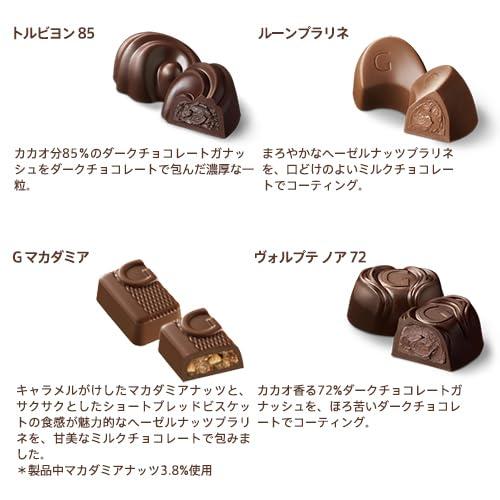 ゴディバ GODIVA ラグジュアリーボックス チョコレート 75粒