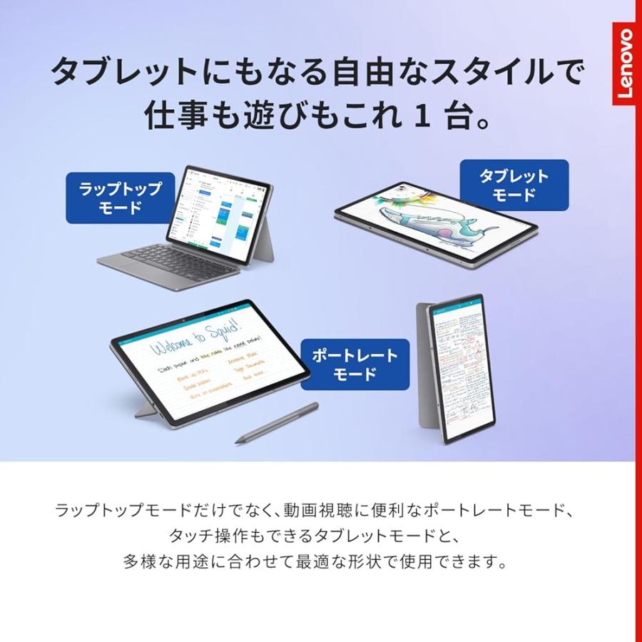 Lenovo Chromebook クロームブック Duet 11 10.95インチ プロセッサー