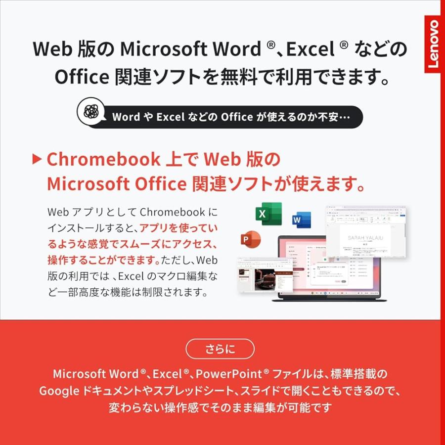 Lenovo Chromebook クロームブック Duet 11 10.95インチ プロセッサー